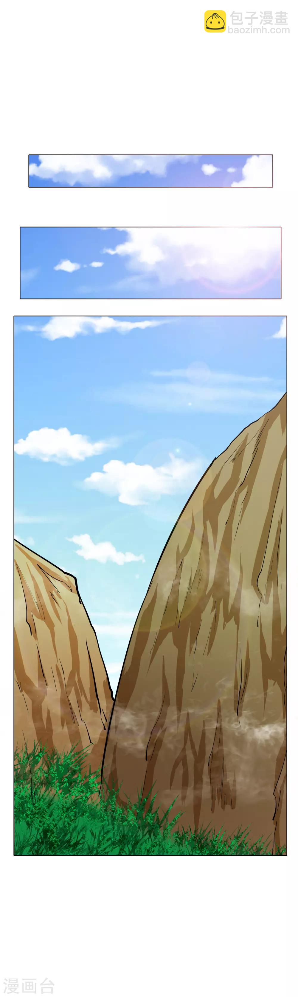 第21话 酒店的神秘女孩-第24话