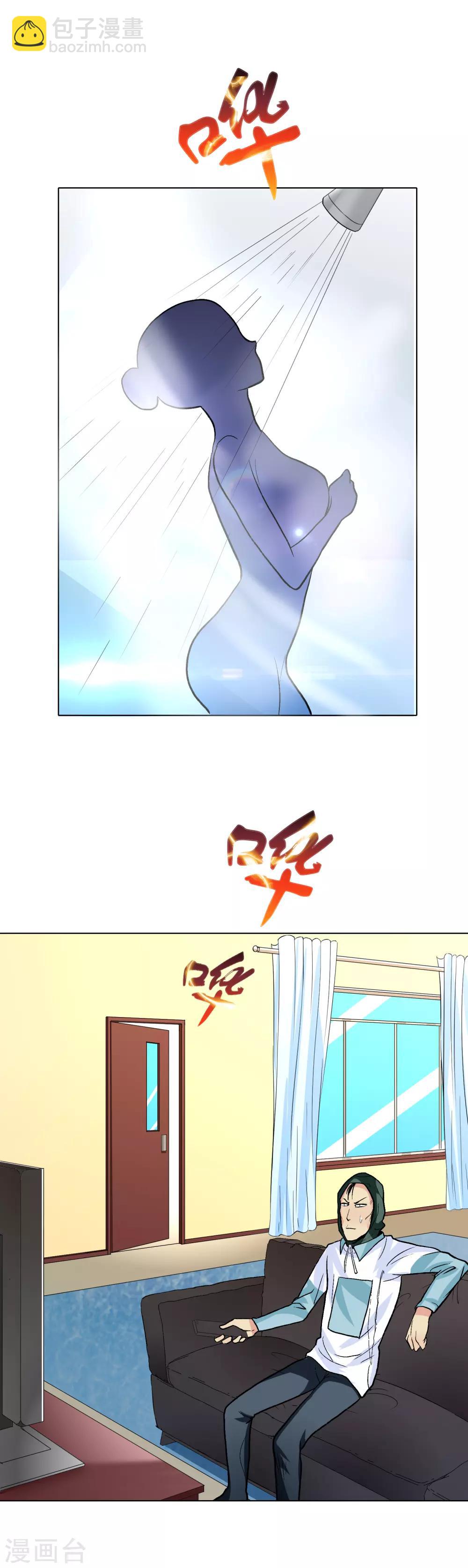 第23话 李大奎要凉了-第26话