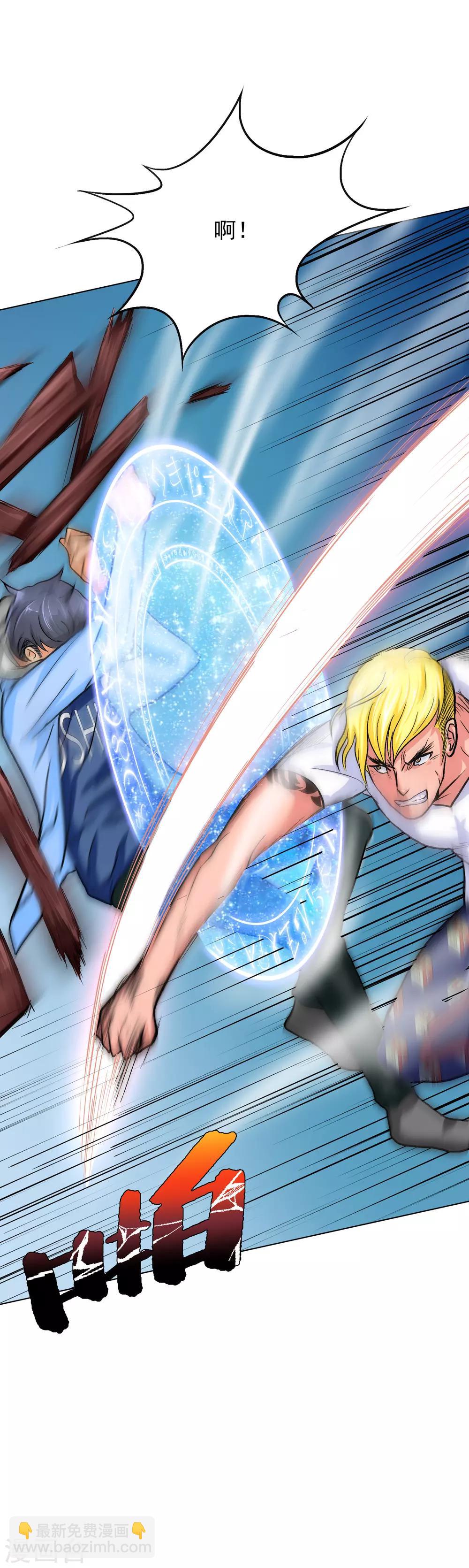 第25话 钟马大战牛郎-第28话