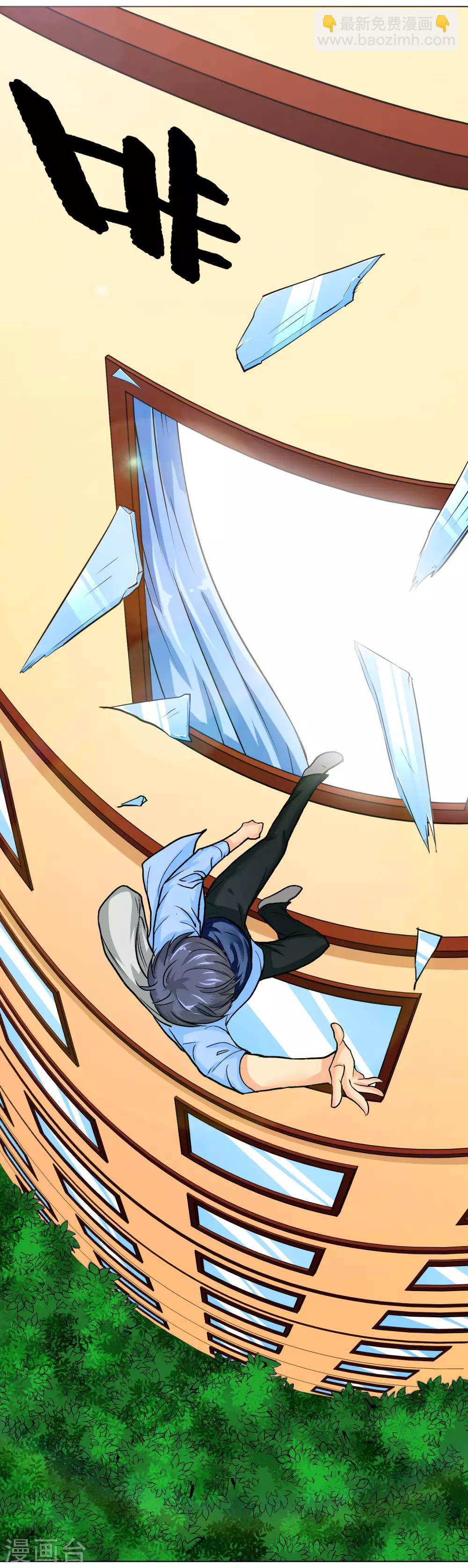 第25话 钟马大战牛郎-第28话