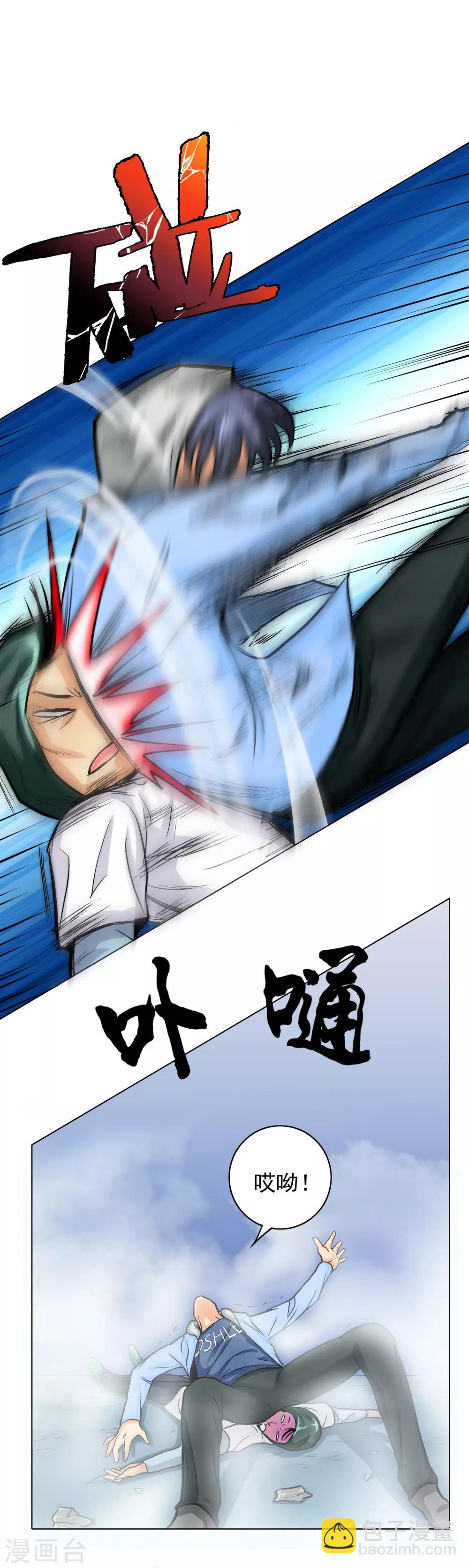 第25话 钟马大战牛郎-第28话