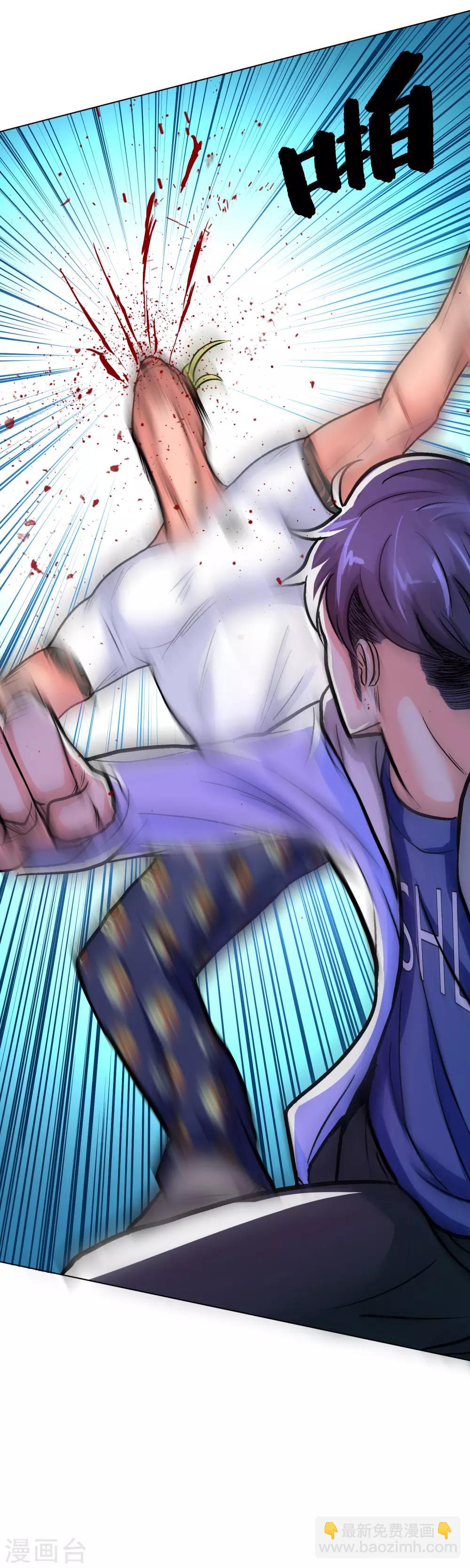 第27话 三美女突袭-第30话