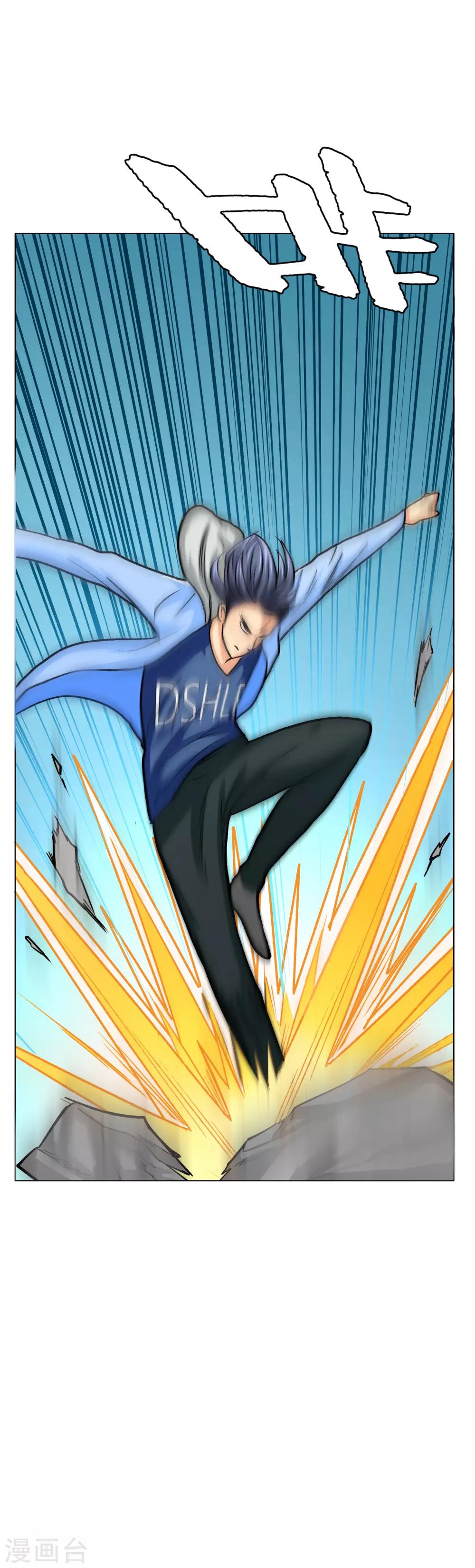 第27话 三美女突袭-第30话