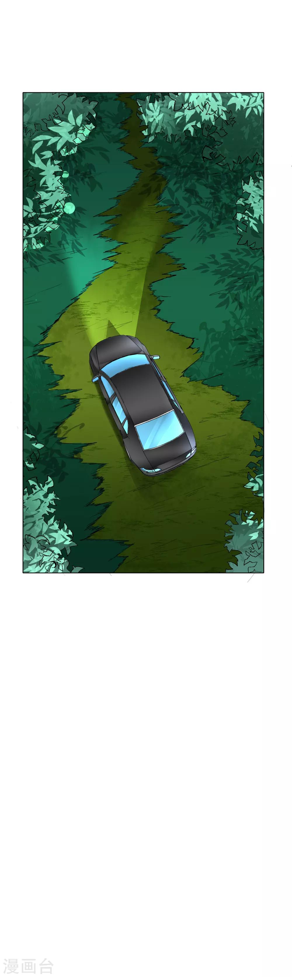 第27话 三美女突袭-第30话