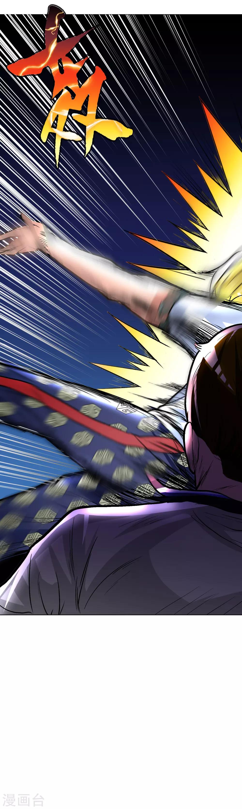 第27话 三美女突袭-第30话