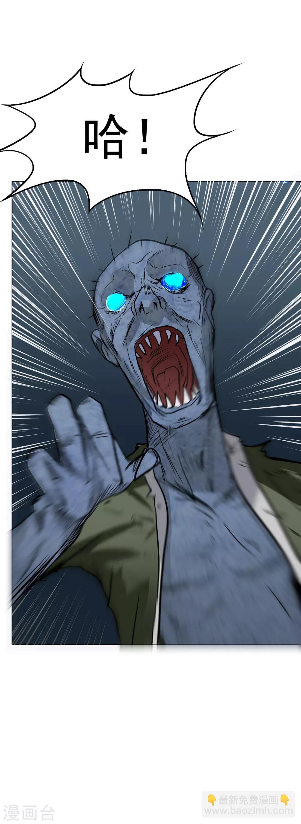 第29话 不动暝王1-第32话