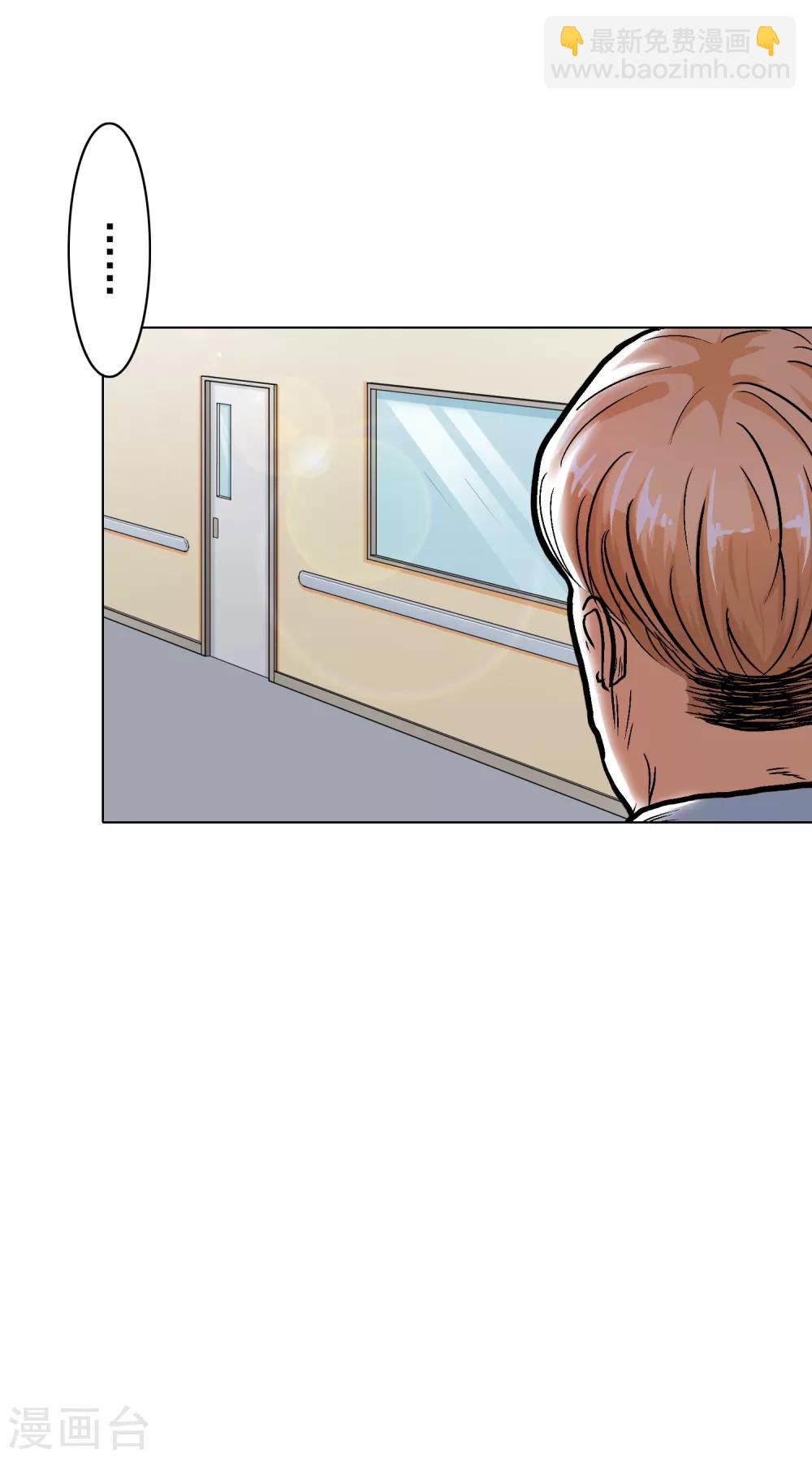 第29话 不动暝王1-第32话