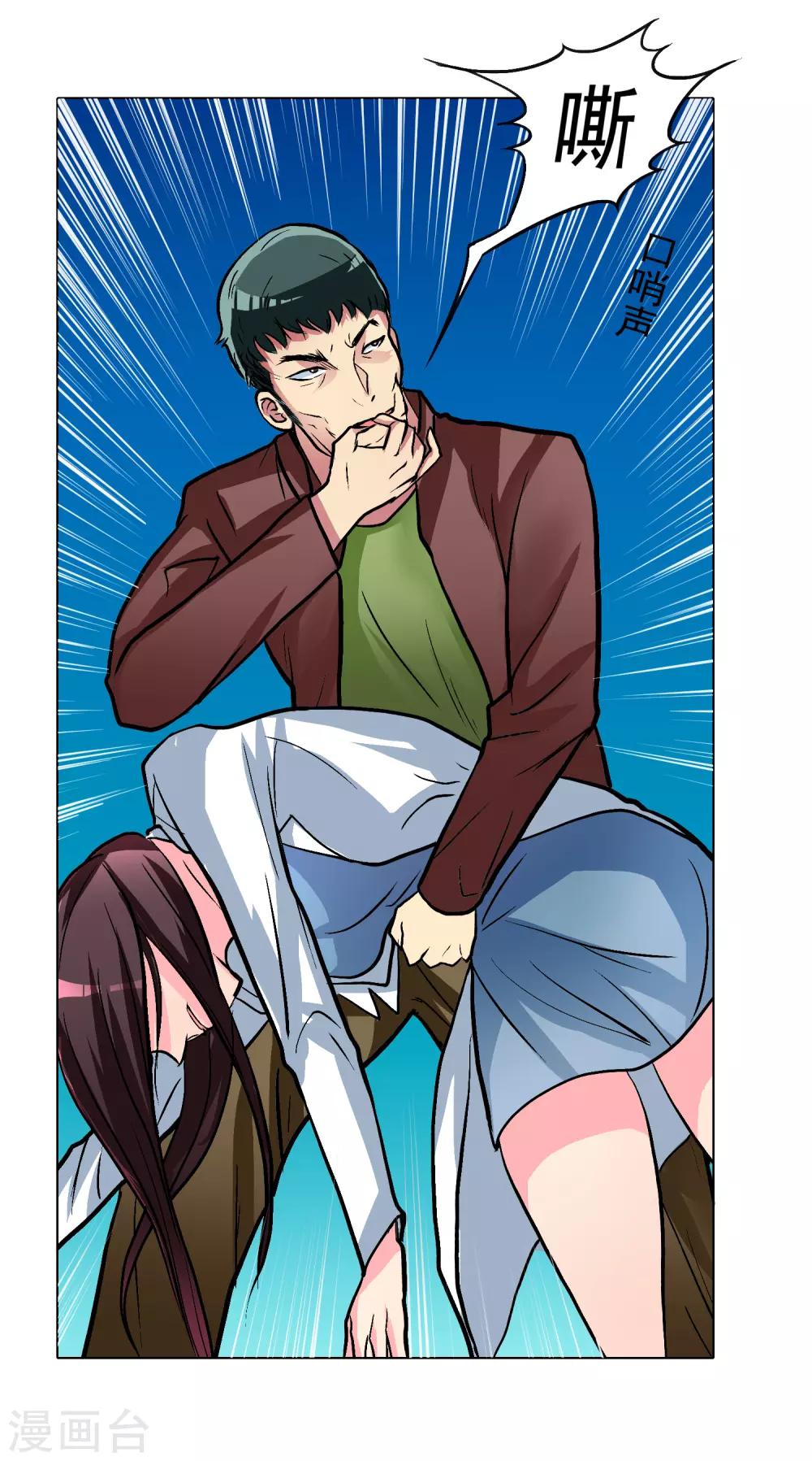 第30话 不动暝王2-第34话