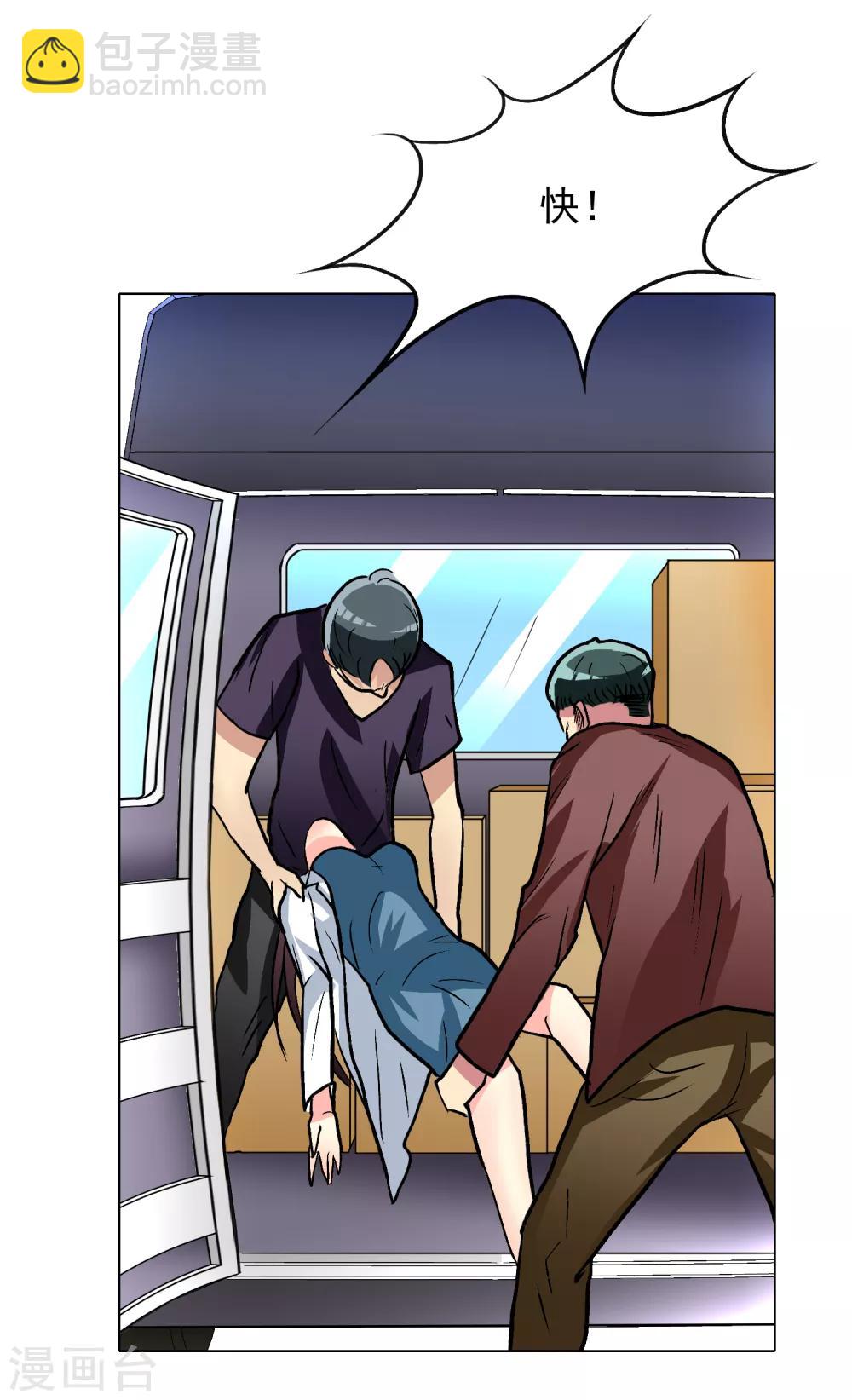 第30话 不动暝王2-第34话