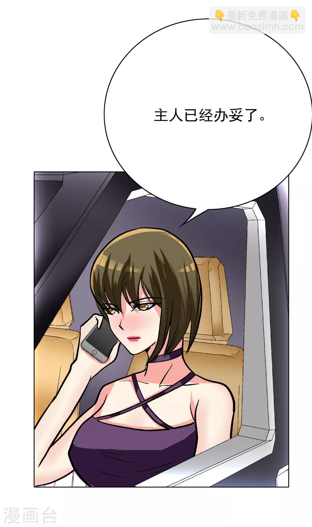 第30话 不动暝王2-第34话