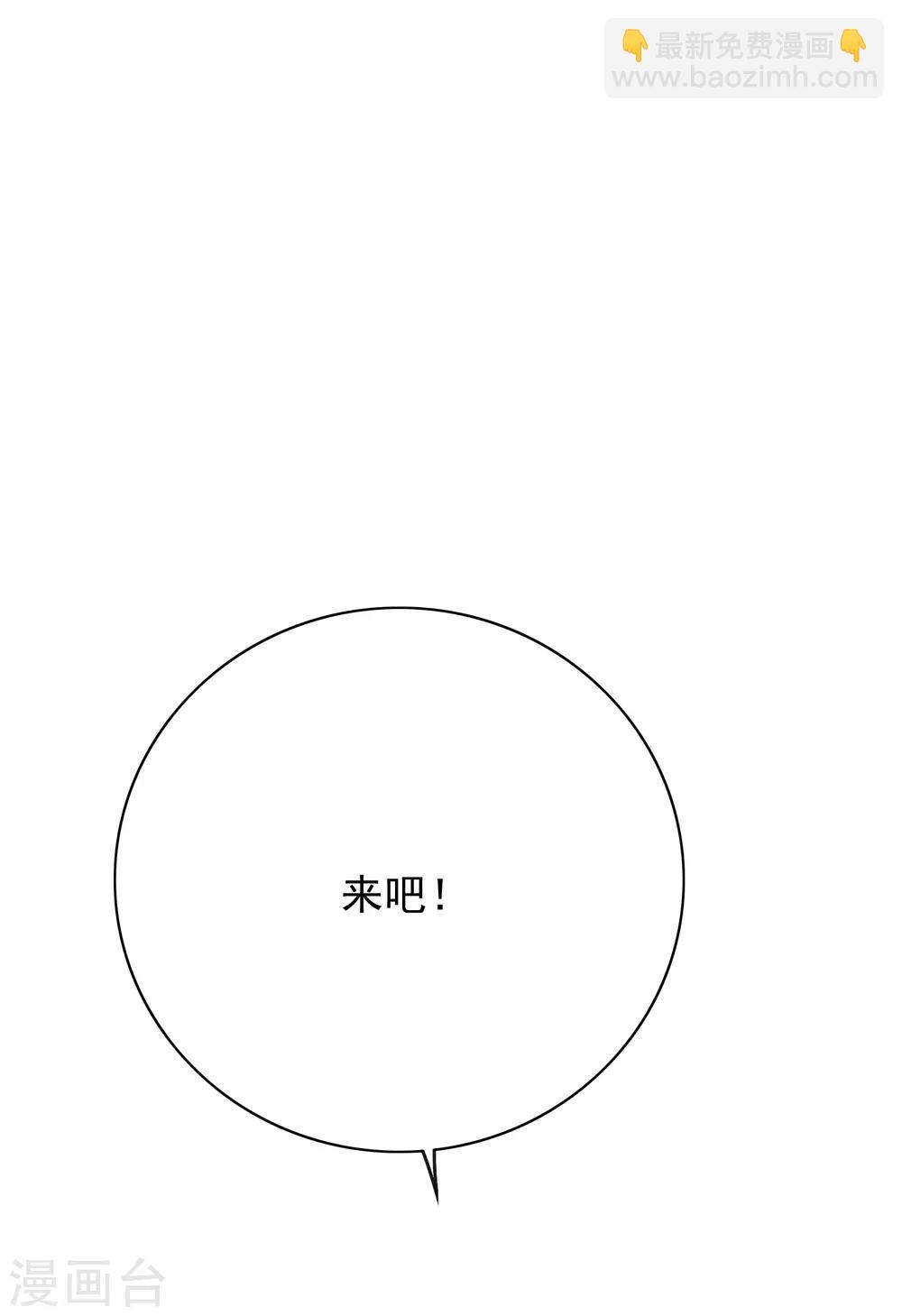 第30话 不动暝王2-第34话