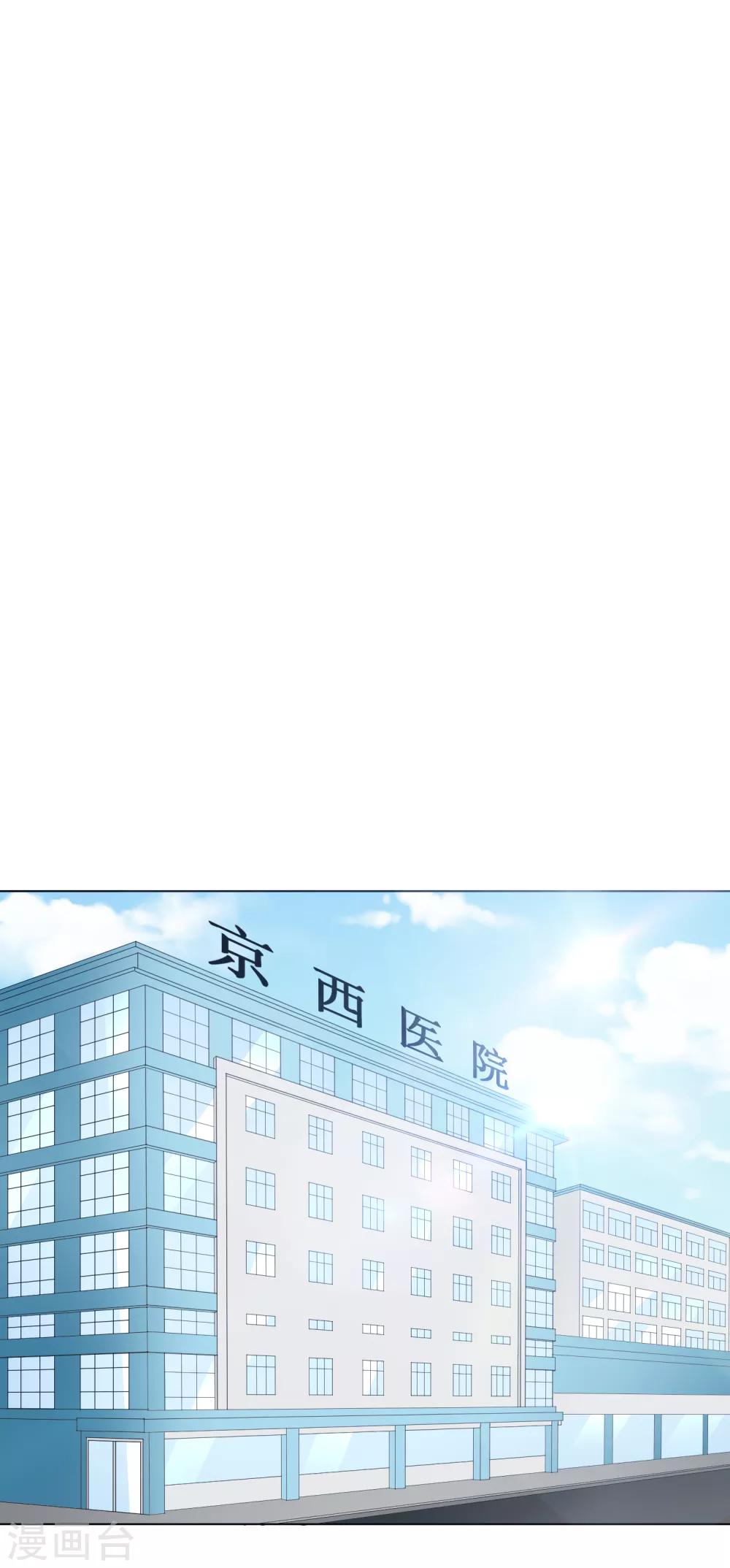 第30话 不动暝王2-第34话