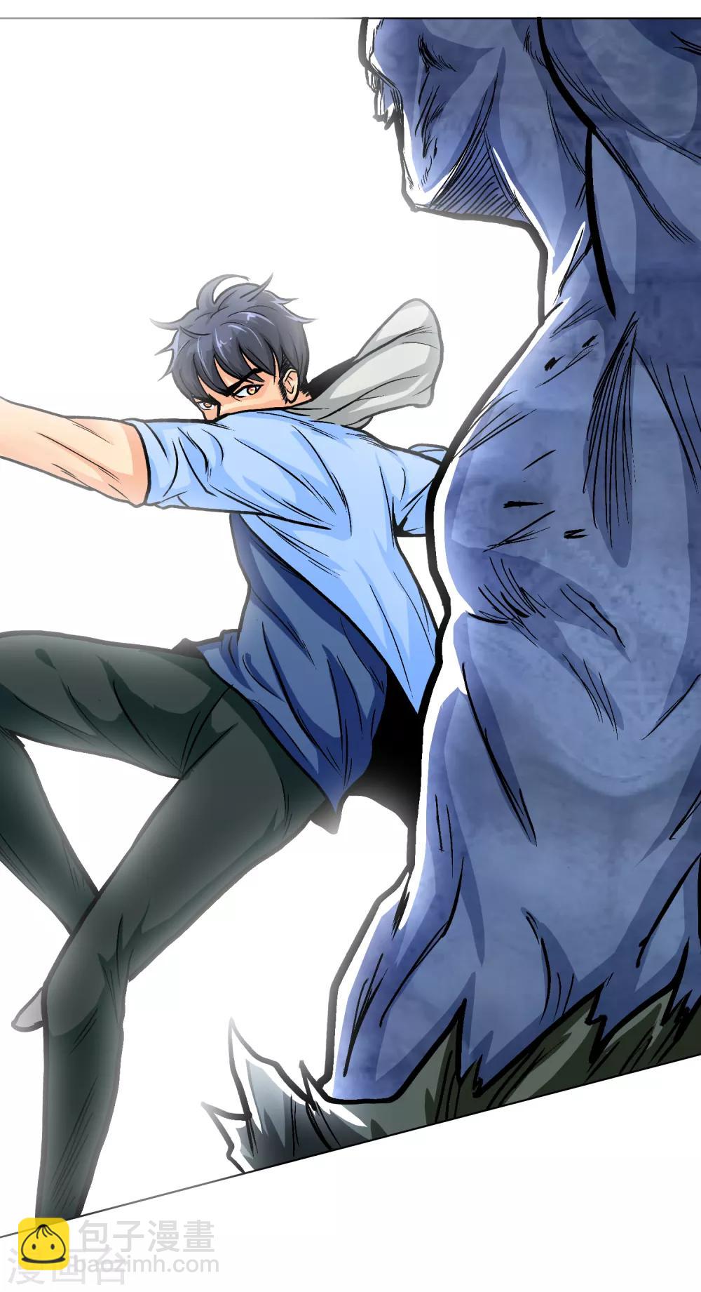 第30话 不动暝王2-第34话