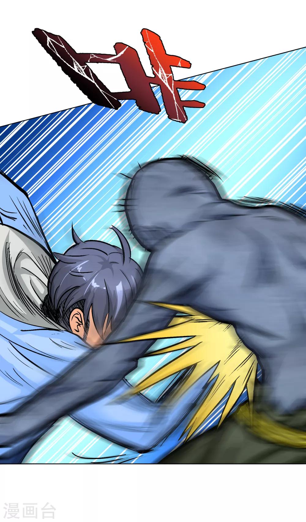 第30话 不动暝王2-第34话