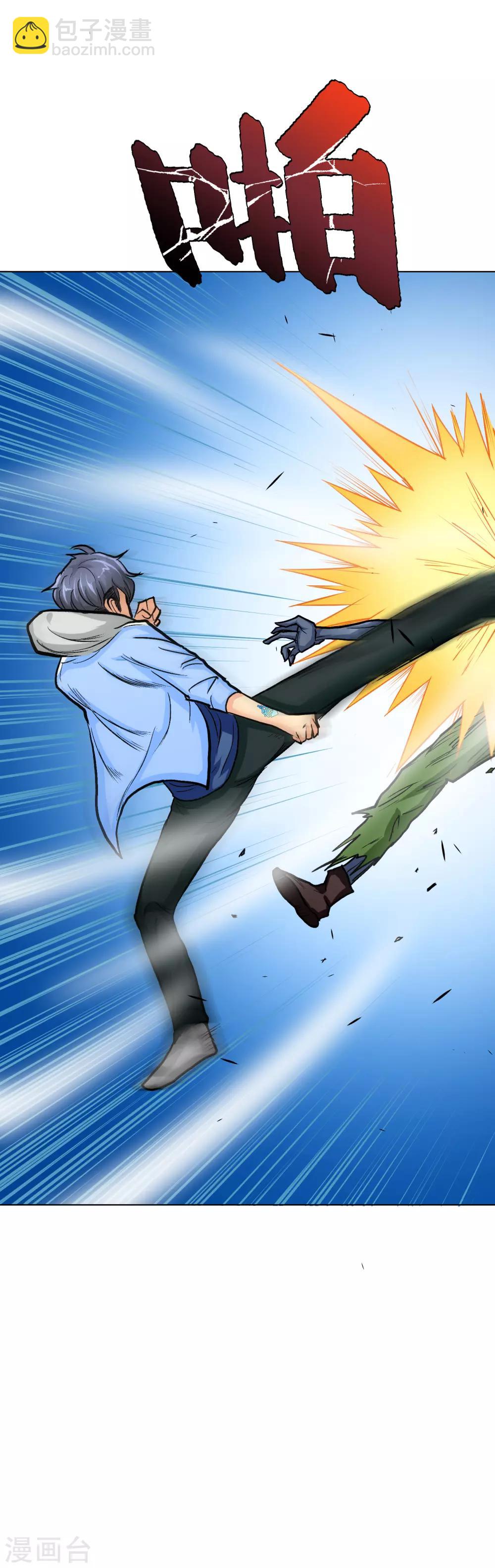 第30话 不动暝王2-第34话