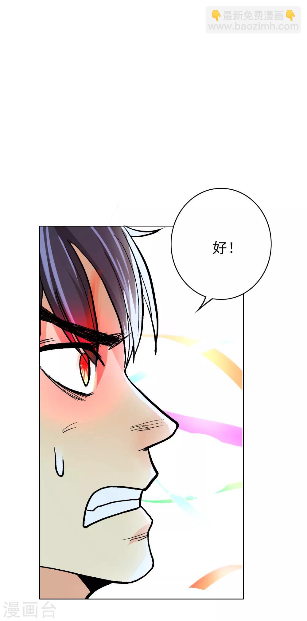 第30话 不动暝王2-第34话