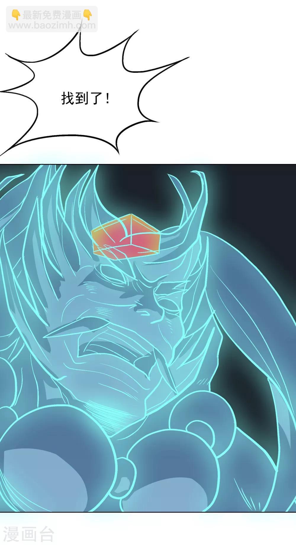 第30话 不动暝王2-第34话