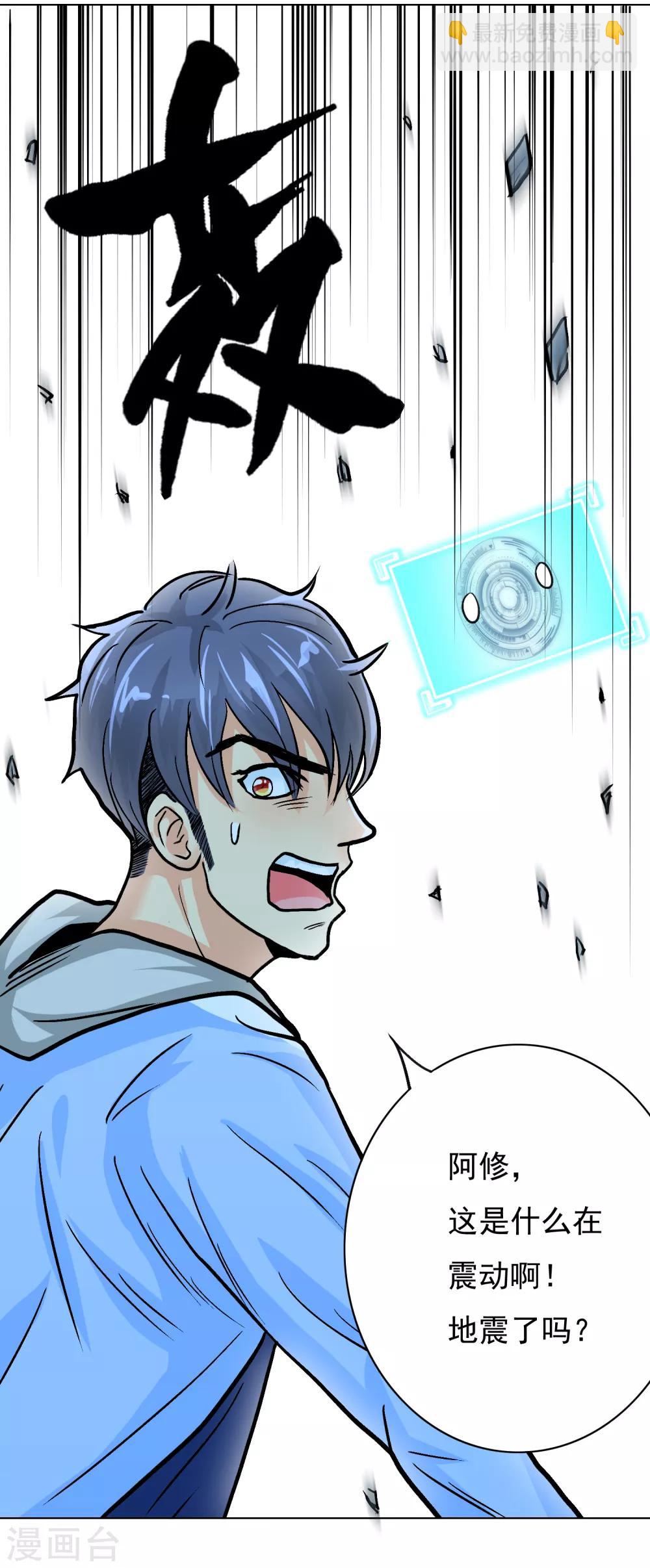 第30话 不动暝王2-第34话