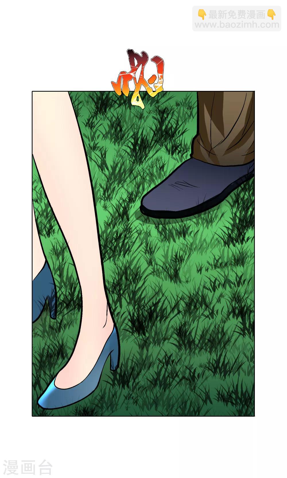 第30话 不动暝王2-第34话