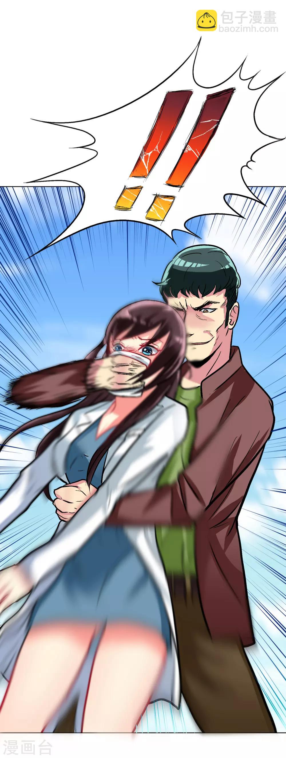 第30话 不动暝王2-第34话