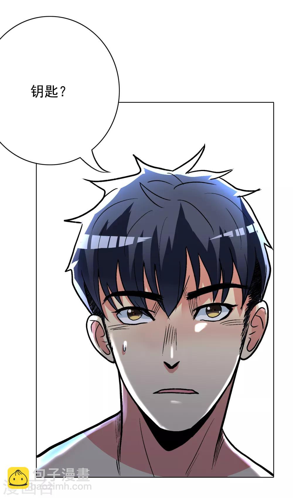 第32话 一秒钟男人-第36话