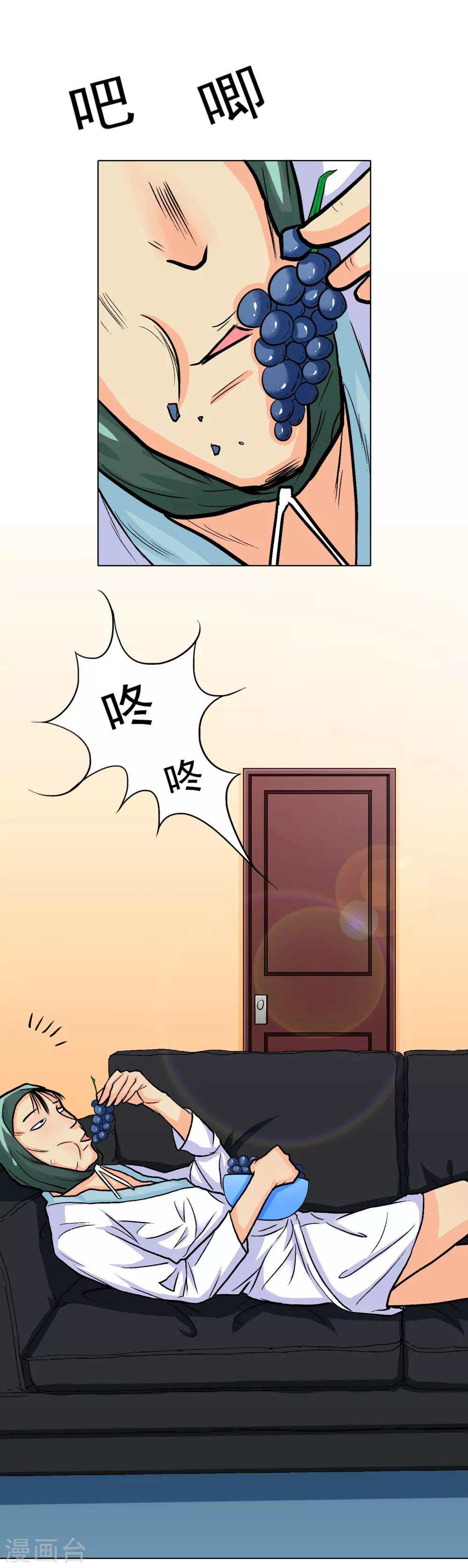 第32话 一秒钟男人-第36话