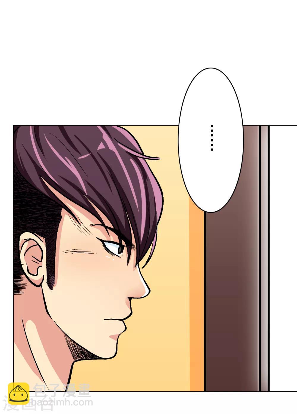 第34话 女孩们小心，人祭要开始了！-第38话