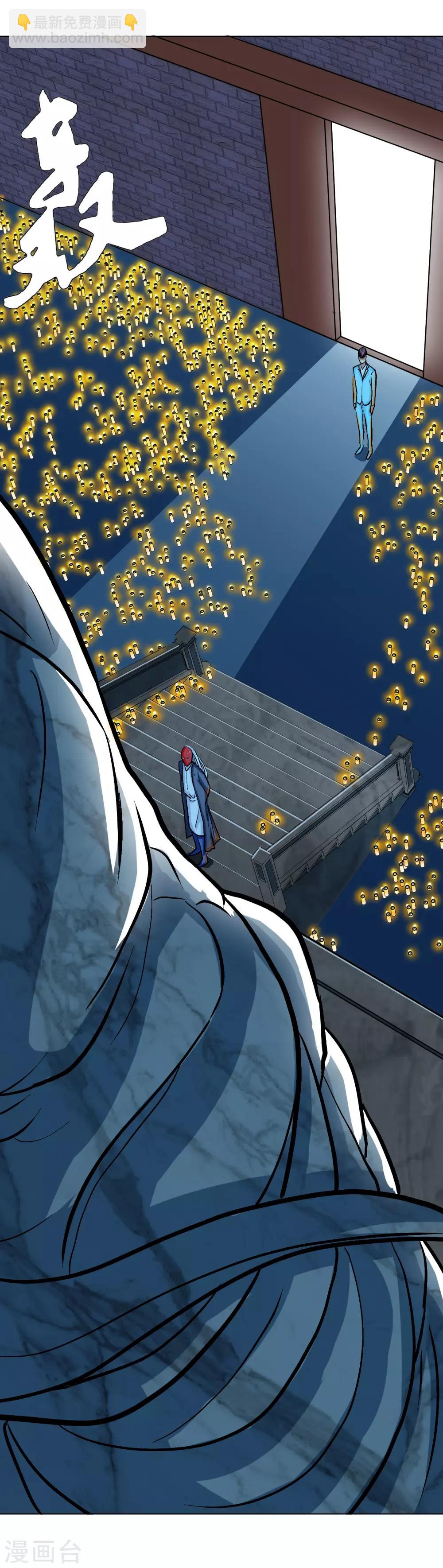 第34话 女孩们小心，人祭要开始了！-第38话