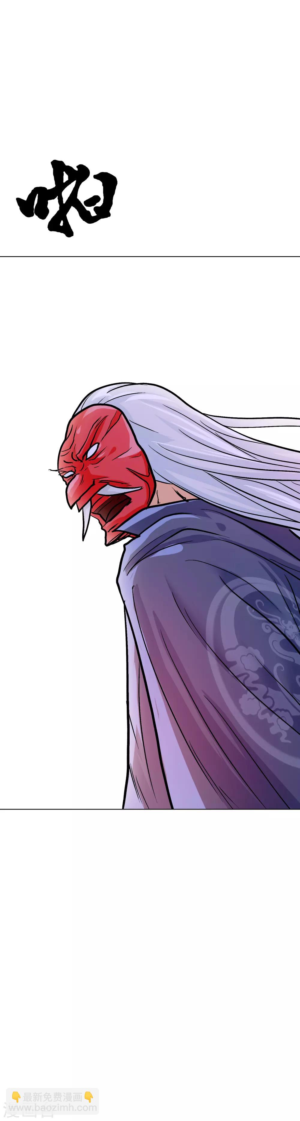 第34话 女孩们小心，人祭要开始了！-第38话