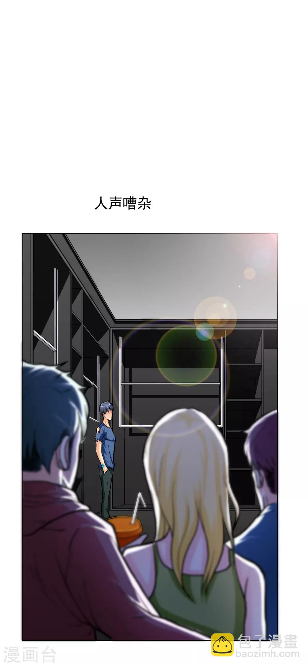 第34话 女孩们小心，人祭要开始了！-第38话