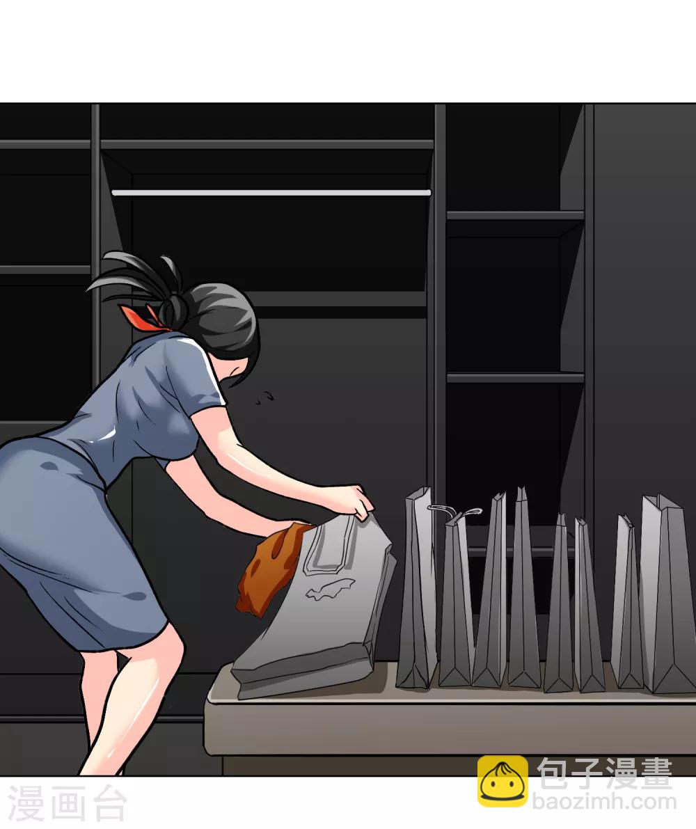 第34话 女孩们小心，人祭要开始了！-第38话