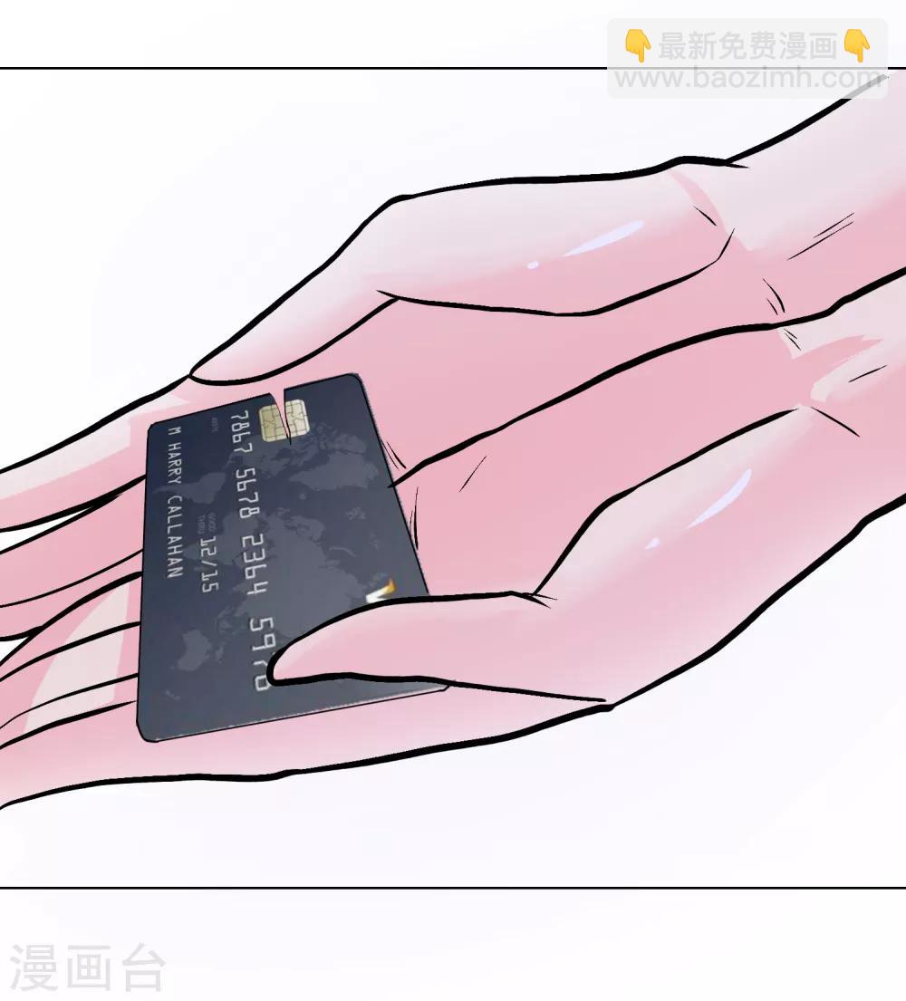 第34话 女孩们小心，人祭要开始了！-第38话