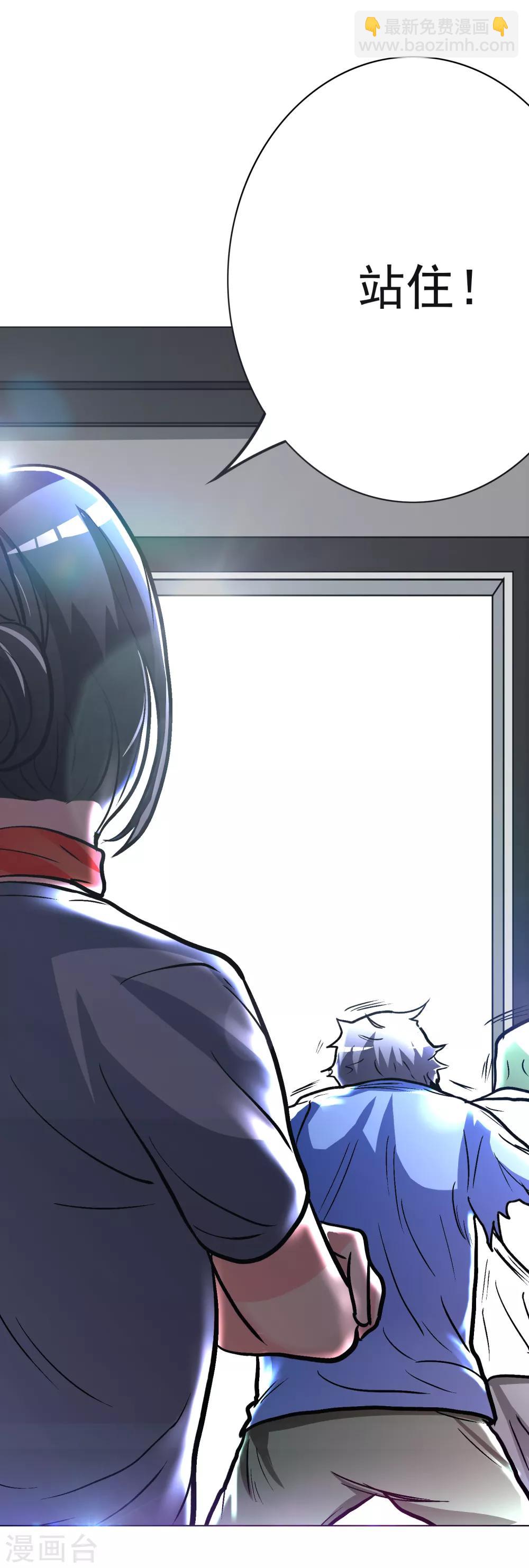 第34话 女孩们小心，人祭要开始了！-第38话