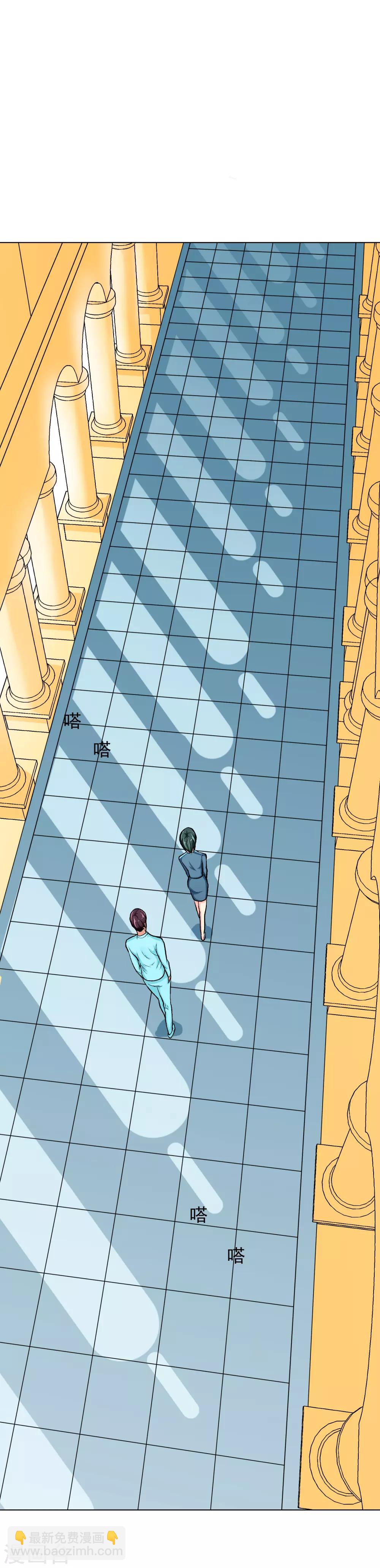 第34话 女孩们小心，人祭要开始了！-第38话