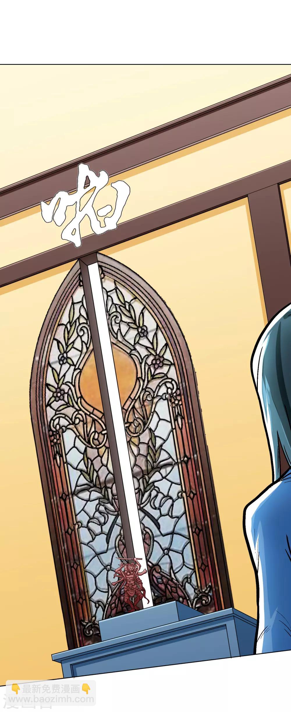 第34话 女孩们小心，人祭要开始了！-第38话