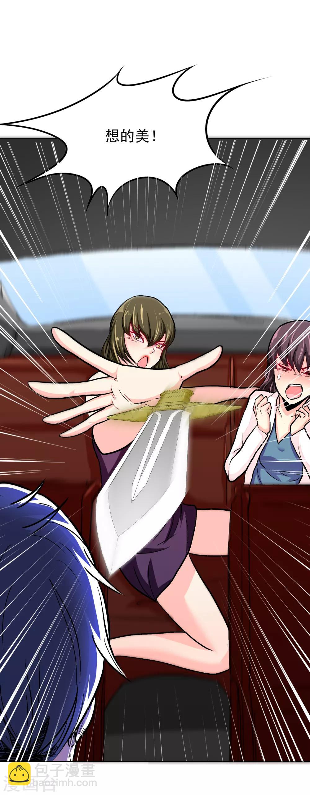 第36话 影子里的女杀手-第40话