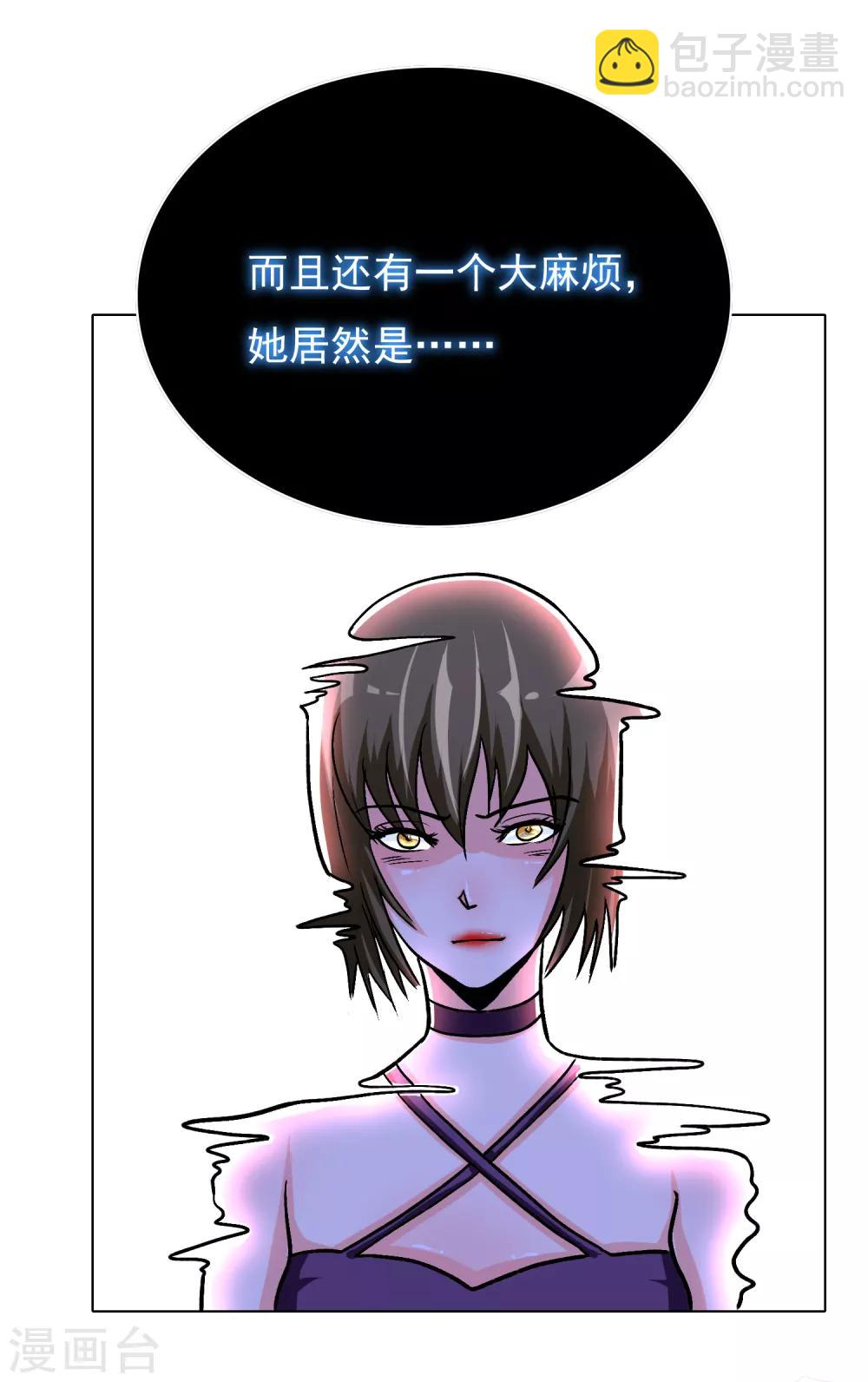 第36话 影子里的女杀手-第40话