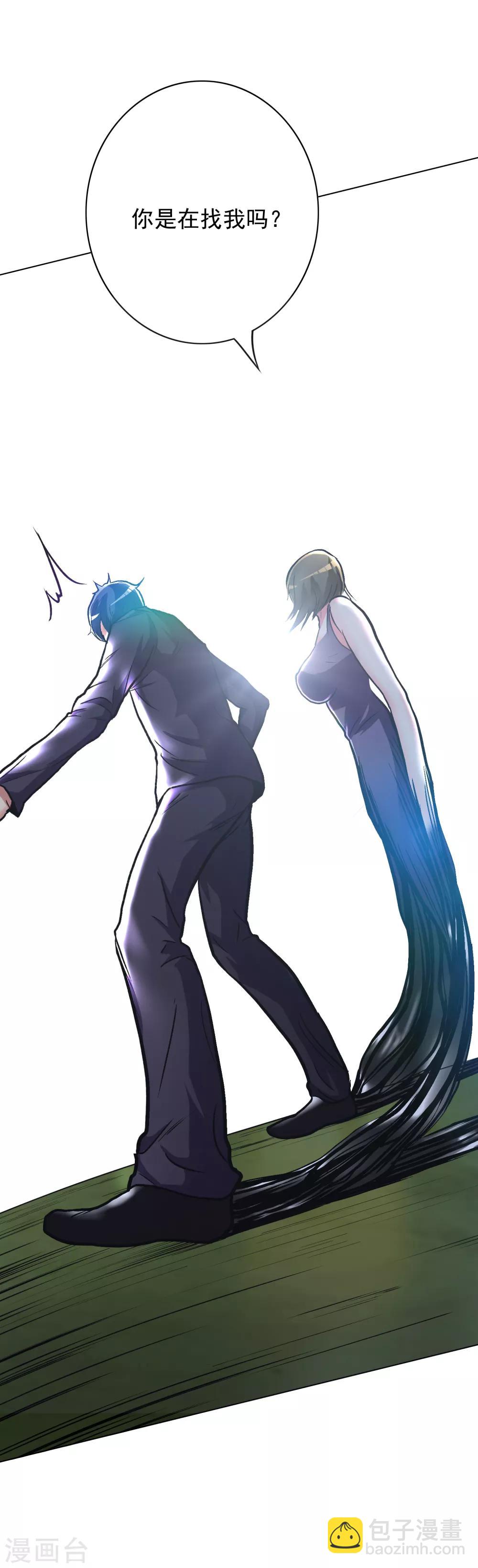 第36话 影子里的女杀手-第40话