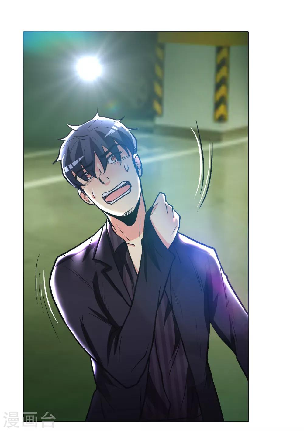 第36话 影子里的女杀手-第40话