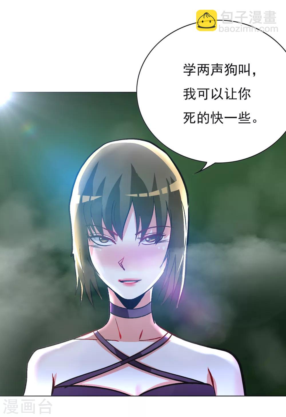 第36话 影子里的女杀手-第40话