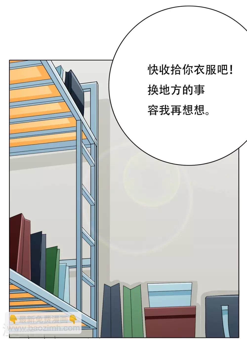 第40话 我只找那个叫钟马的人-第44话