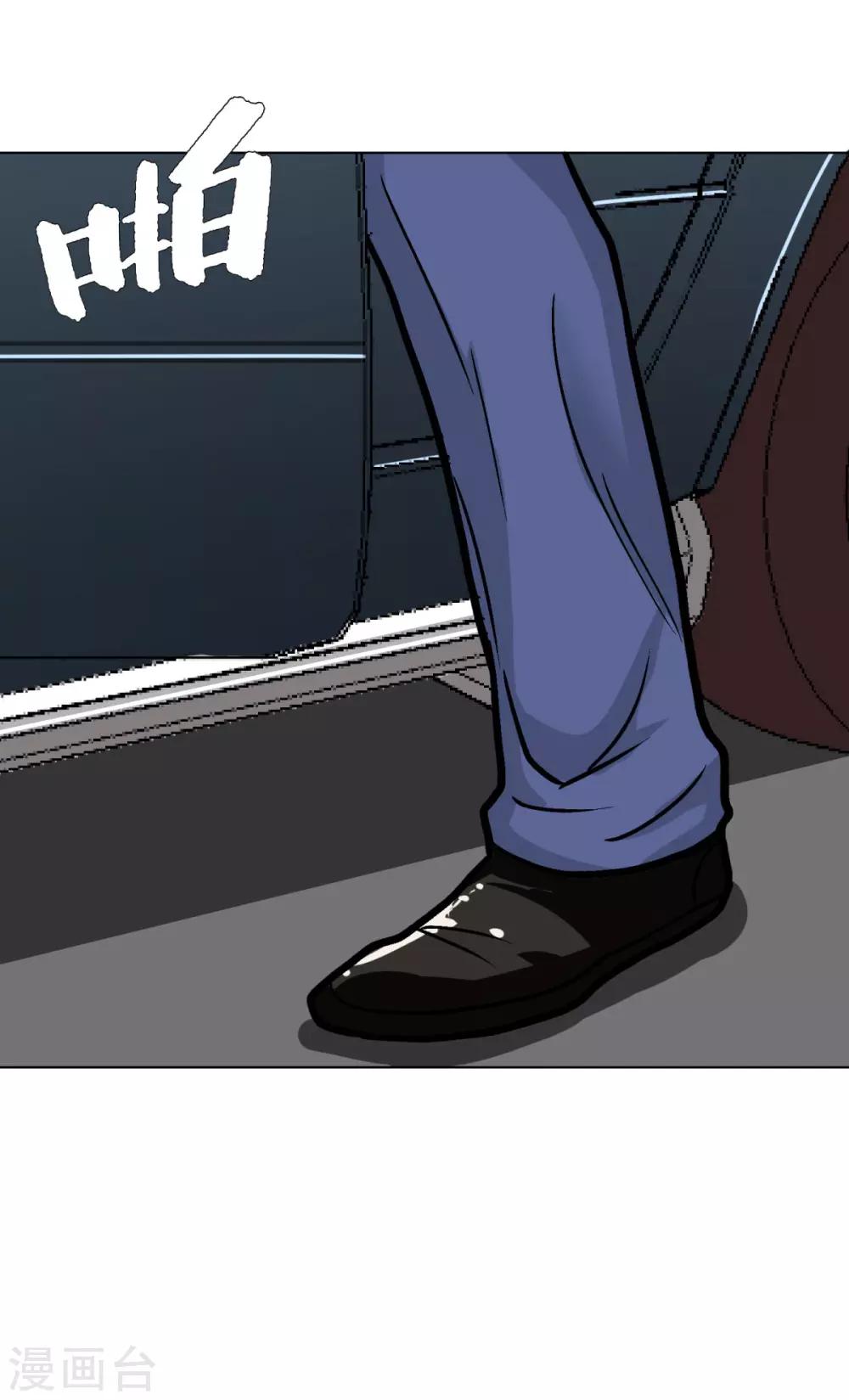 第40话 我只找那个叫钟马的人-第44话