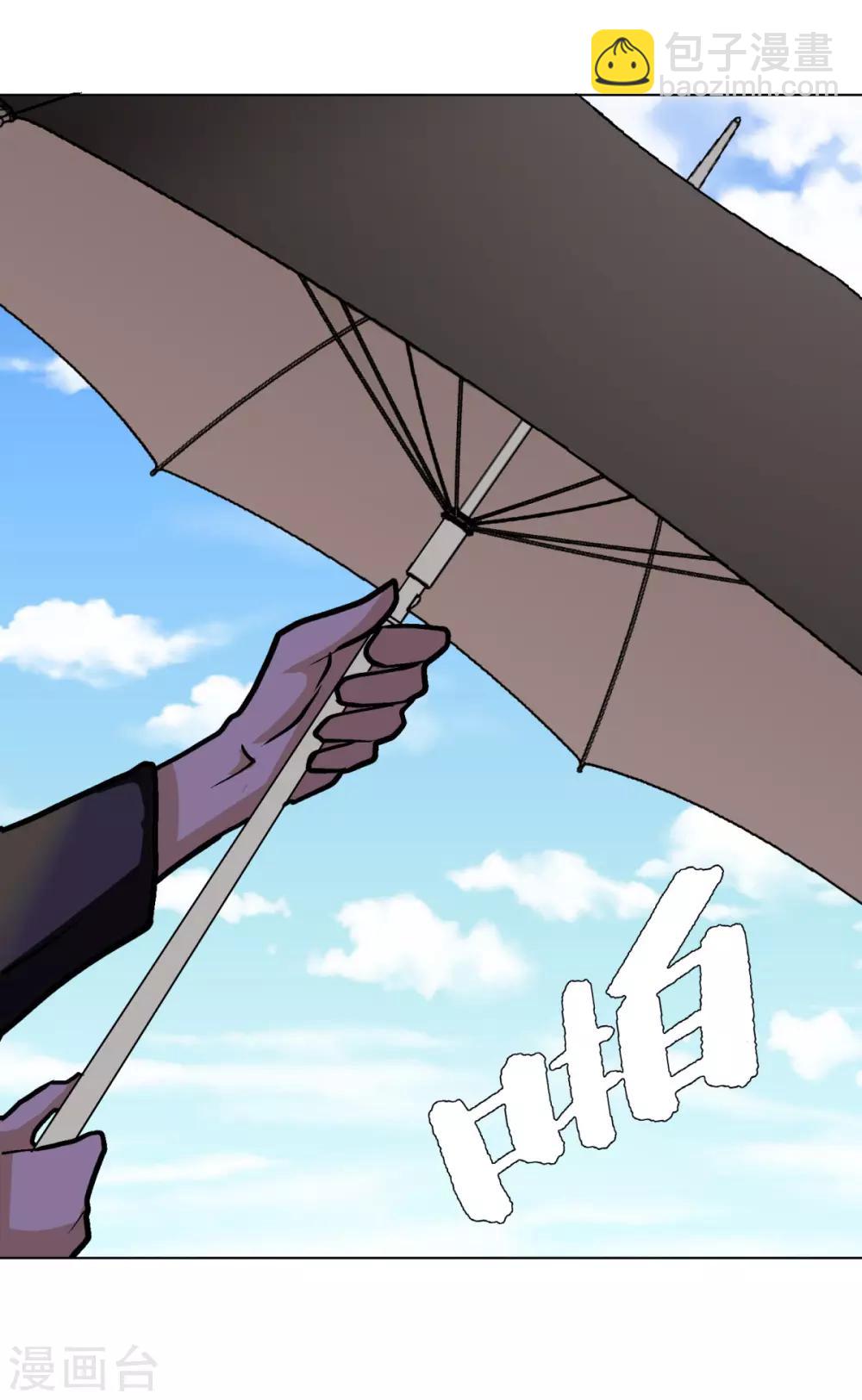 第40话 我只找那个叫钟马的人-第44话