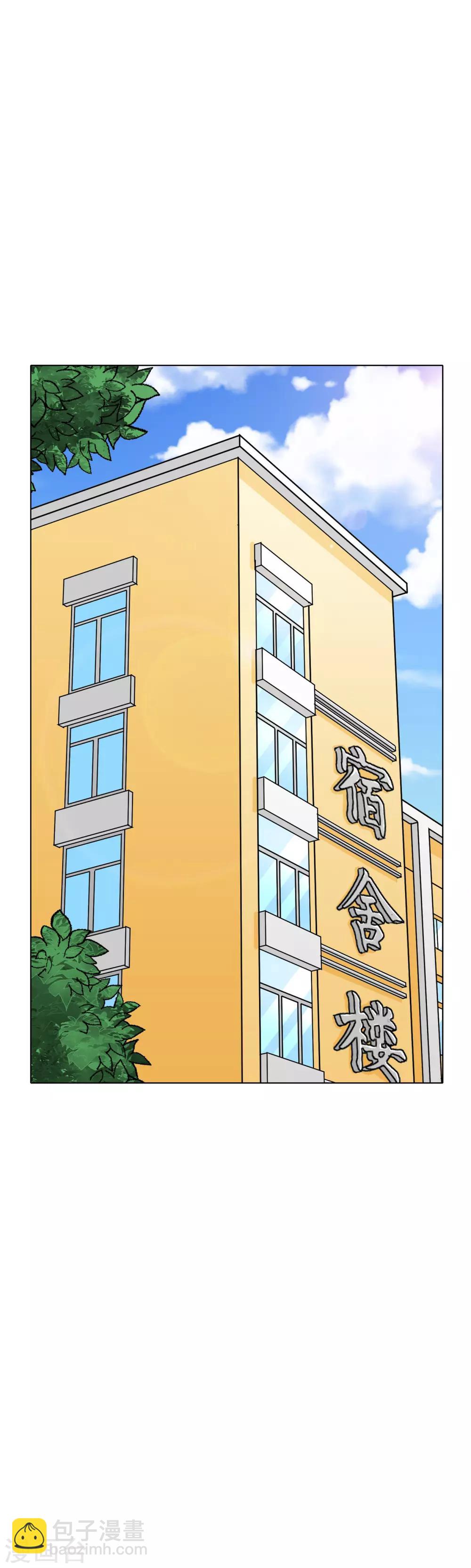 第40话 我只找那个叫钟马的人-第44话