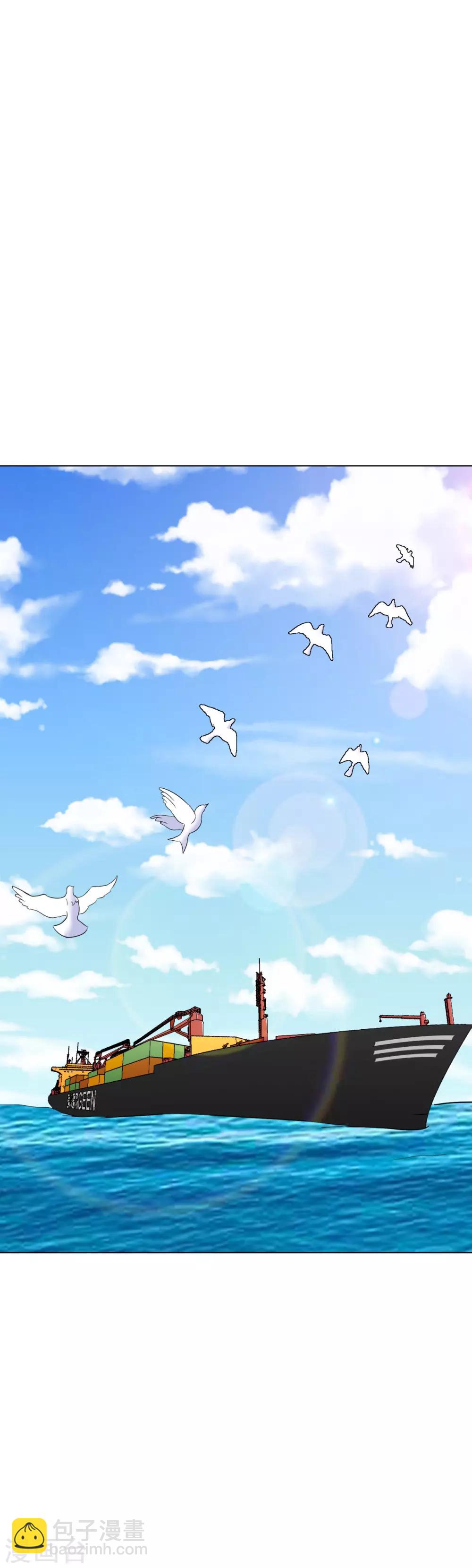 第42话 赴宴-第46话