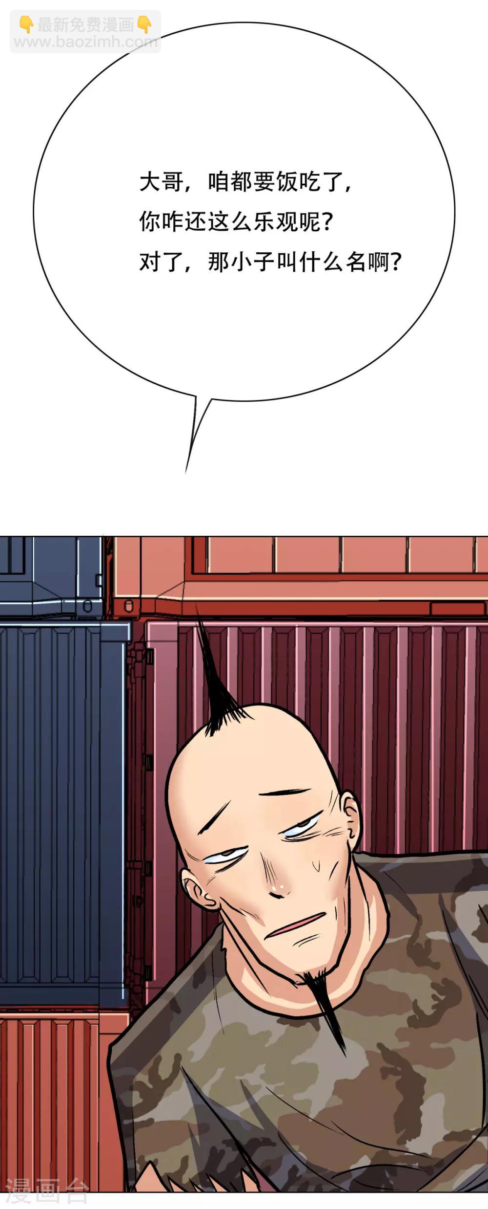 第42话 赴宴-第46话