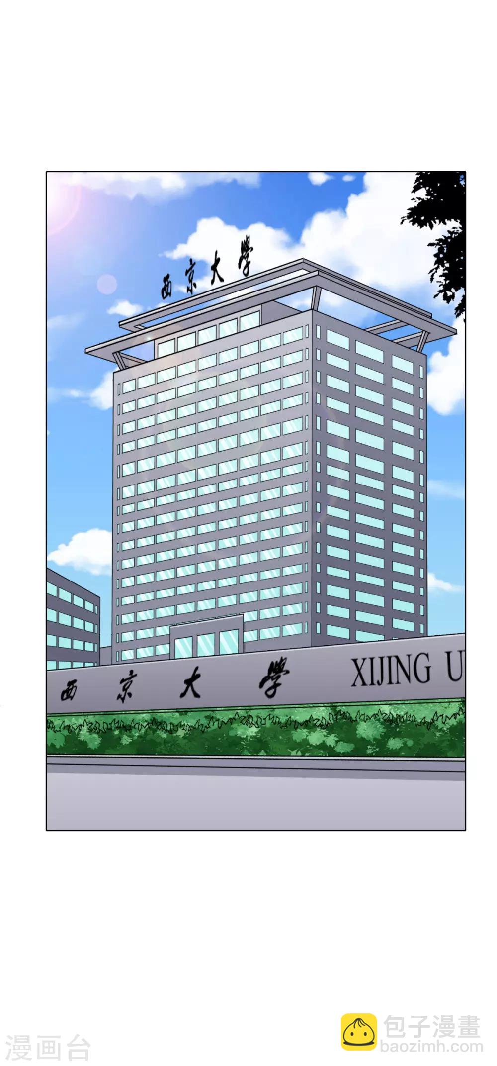 第42话 赴宴-第46话