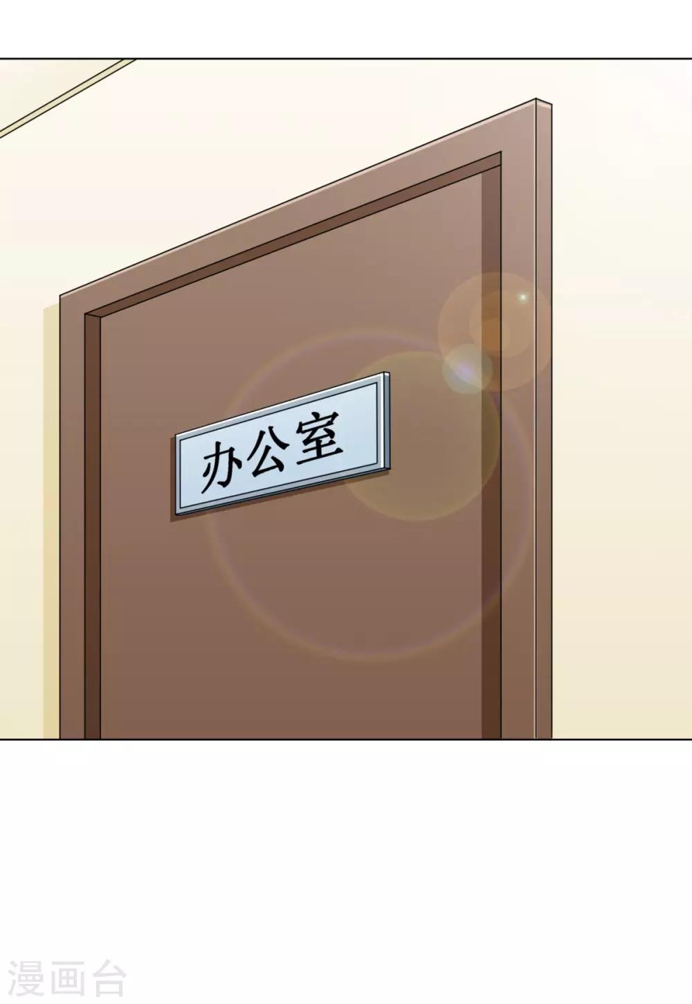 第42话 赴宴-第46话