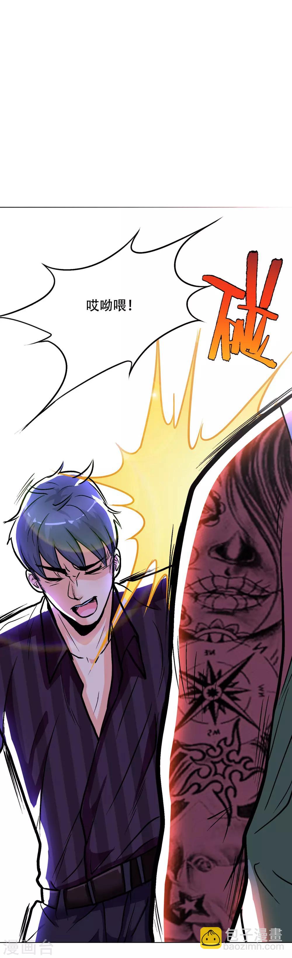 第44话 人神分离-第48话