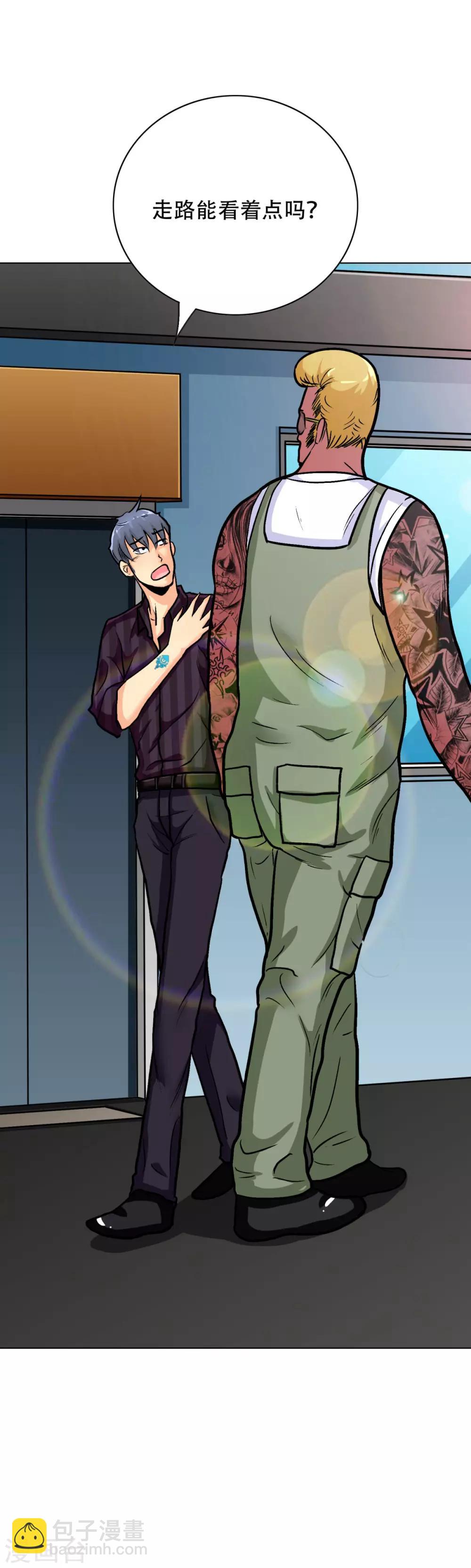 第44话 人神分离-第48话